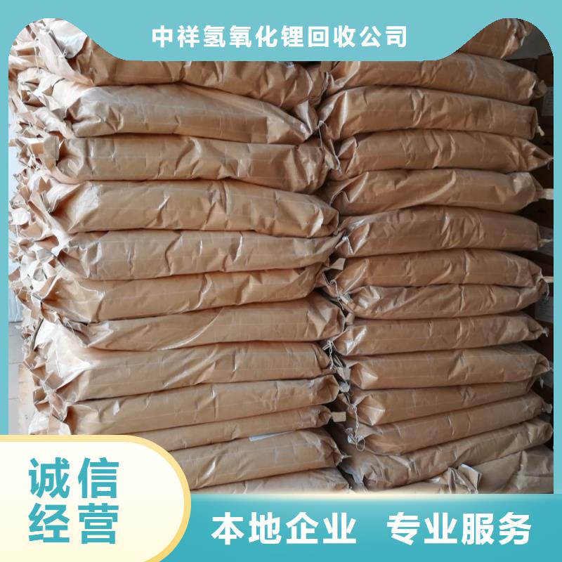 回收橡胶助剂_回收光亮润滑剂免费估价