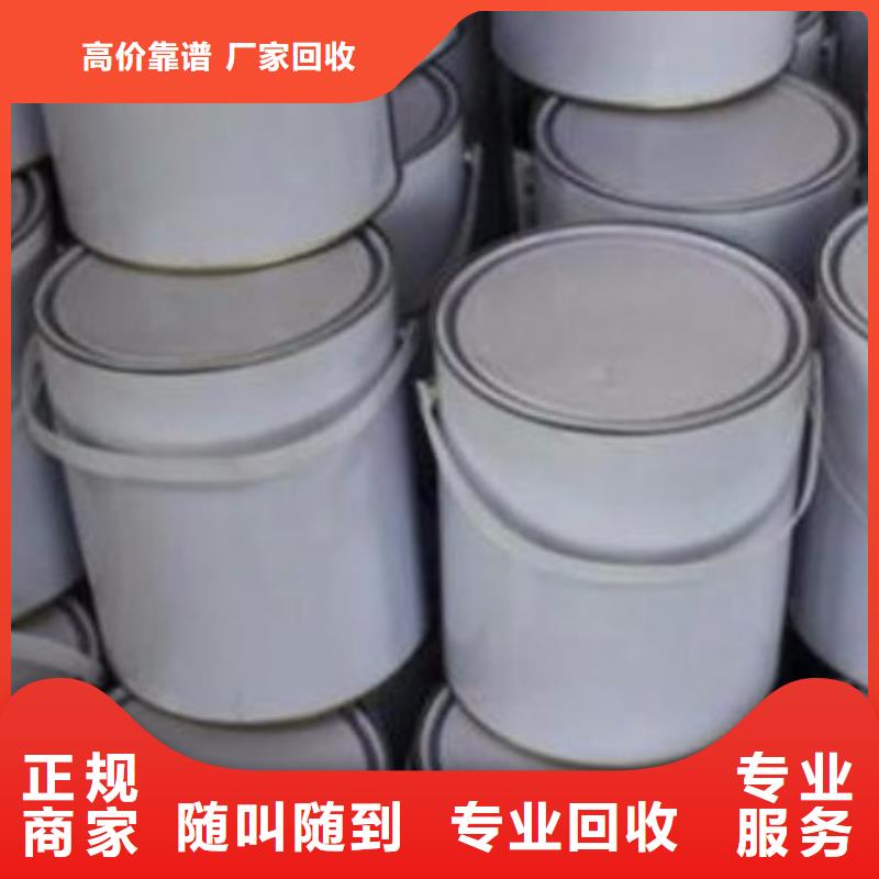 回收橡胶助剂回收增韧剂上门快