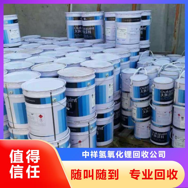 回收橡胶助剂回收化工助剂现金支付