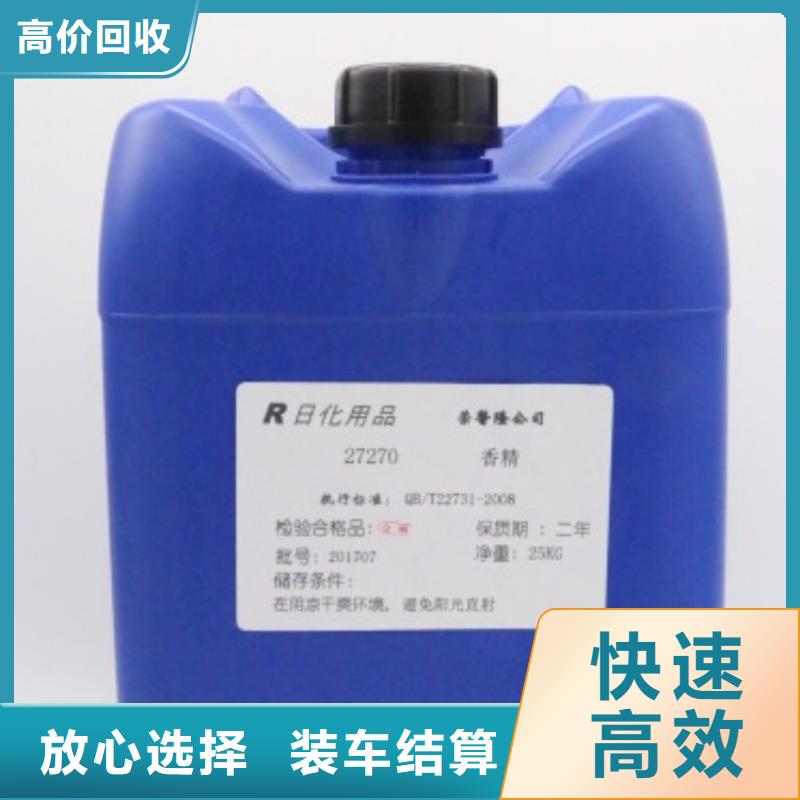 回收石蜡回收石蜡看货报价