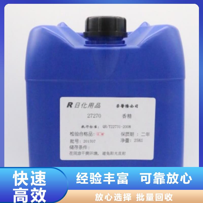 回收石蜡_回收全精炼石蜡诚信经营