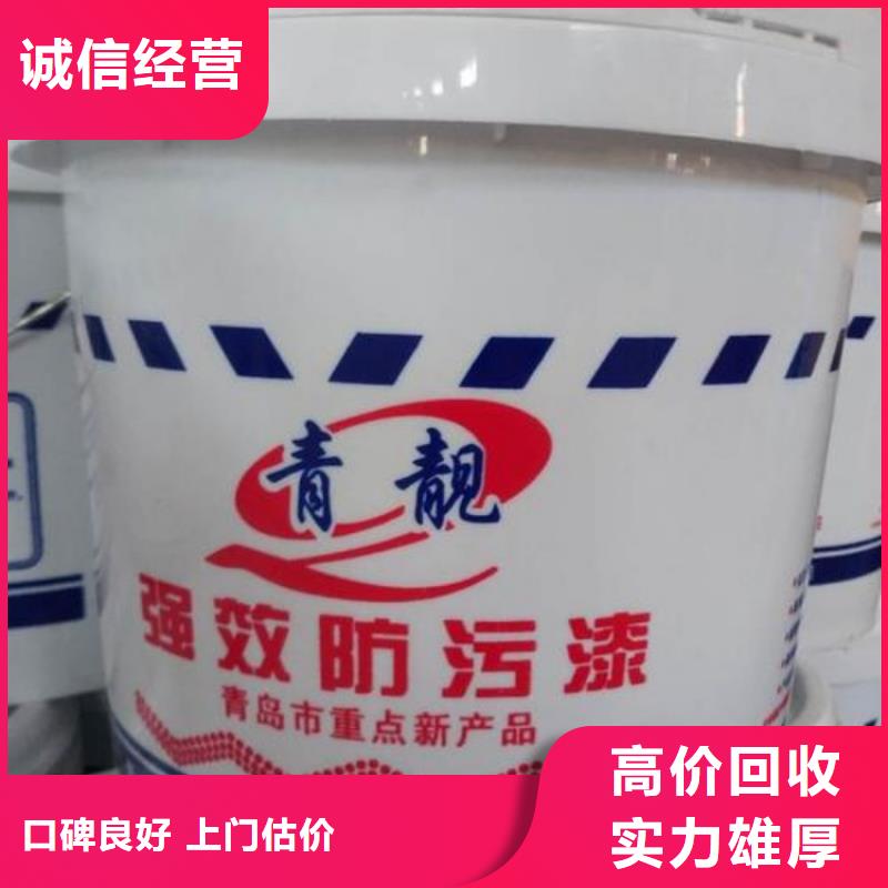 回收石蜡_回收微晶蜡批量回收