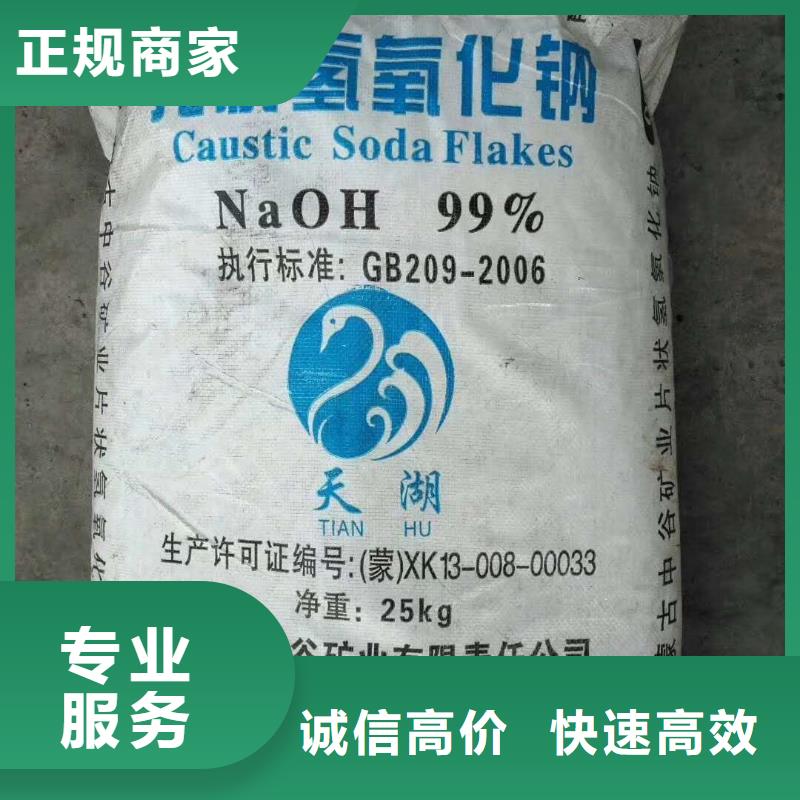 回收石蜡,回收半精炼石蜡常年回收