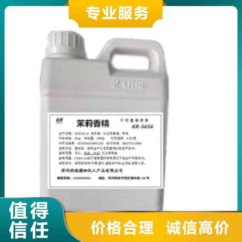 回收石油树脂-视频-回收石油树脂-安徽省蚌埠市【同城】 【附近】货源-蚌山|龙子湖|巢湖|马鞍山|六安|亳州|淮北