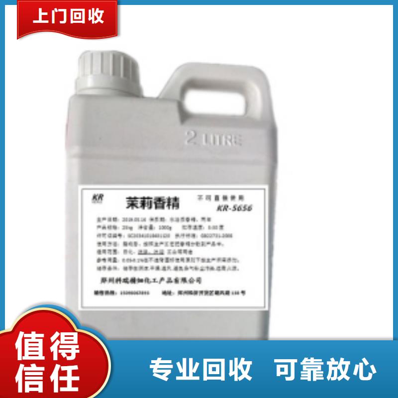 回收石蜡回收工业蜡价高同行