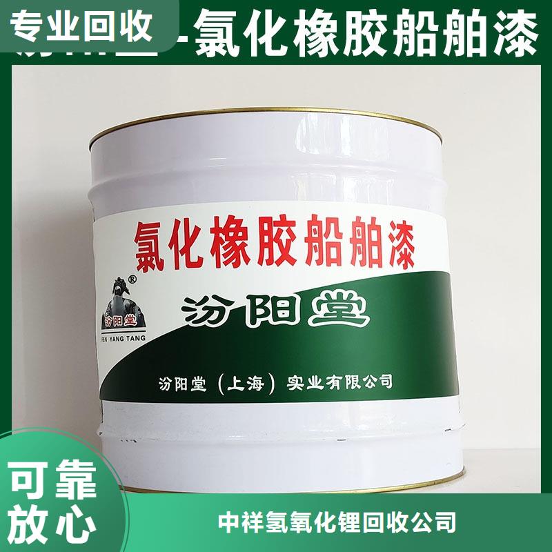 回收石蜡,回收氯化石蜡免费上门