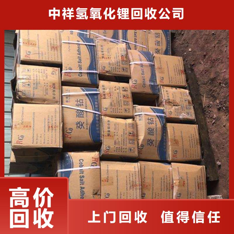 回收石蜡-回收全精炼石蜡专业评估