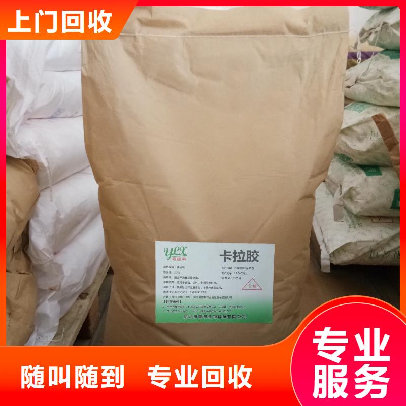 回收石蜡回收日化原料装车结算