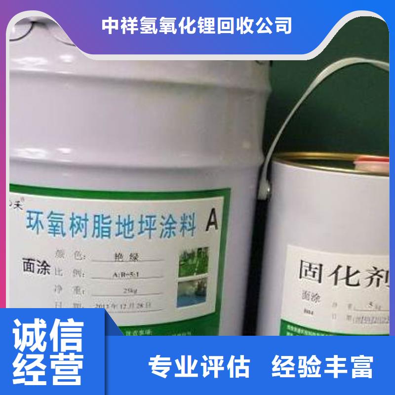回收石蜡_回收半精炼石蜡服务好