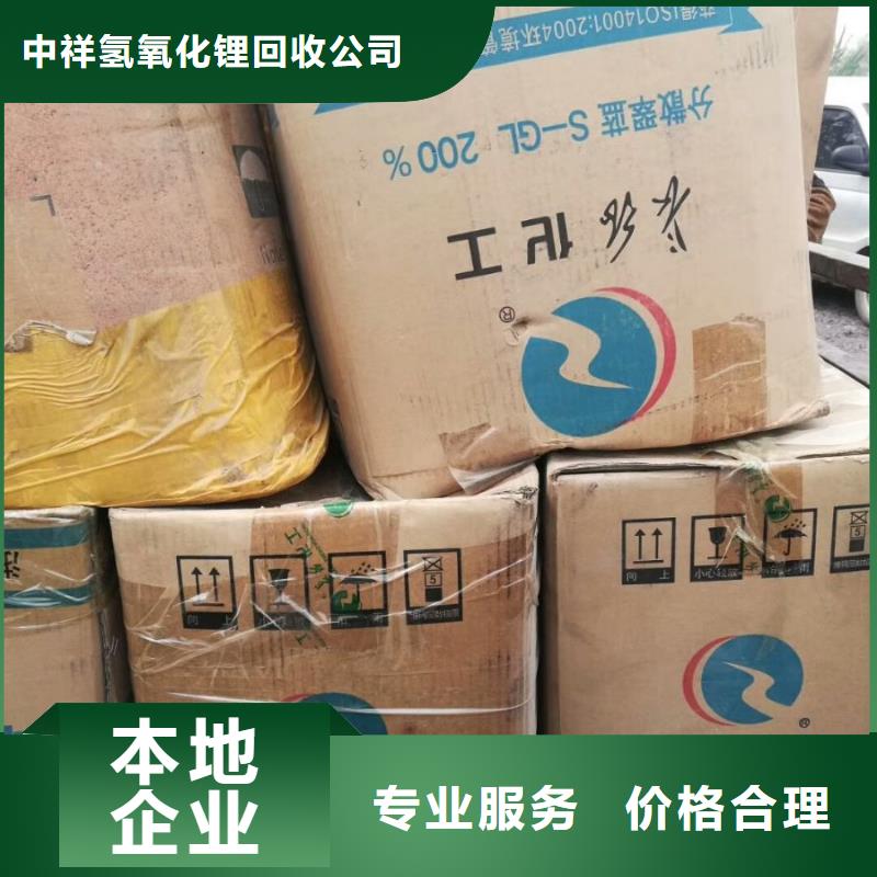 回收石蜡_回收氧化聚乙烯蜡快速