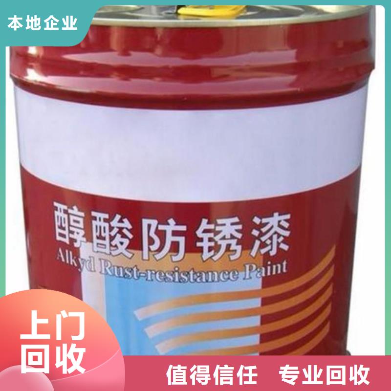 回收石蜡回收氧化聚乙烯蜡上门快