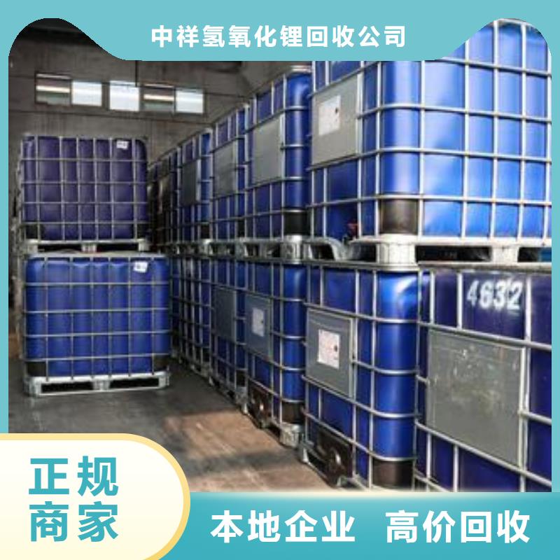 回收石蜡回收氧化聚乙烯蜡本地企业