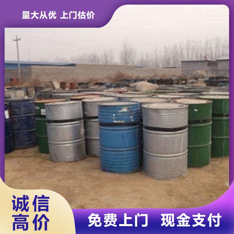 回收石蜡回收南非沙索蜡免费上门服务