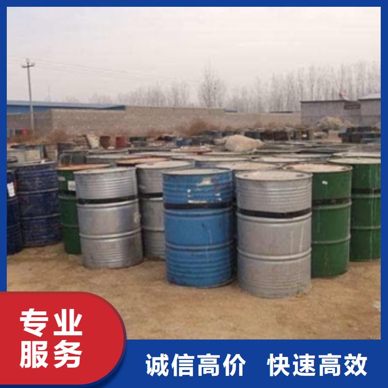回收石蜡-回收石蜡量大从优