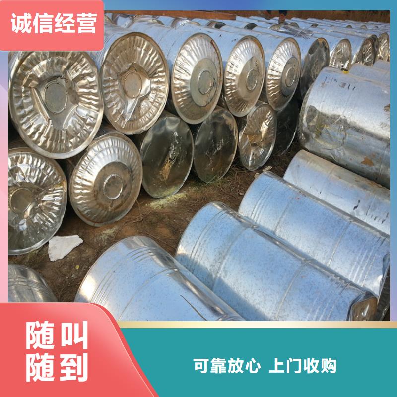 回收石蜡,回收食品添加剂放心选择