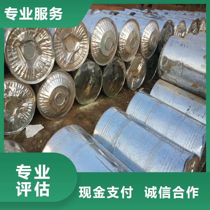 回收石油树脂视频-凭祥|龙州|梧州|贺州|河池|南宁中祥回收石油树脂_ 中祥氢氧化锂回收公司(崇左市分公司)