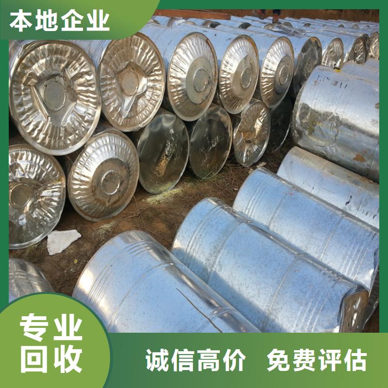 回收石蜡_回收微晶蜡批量回收