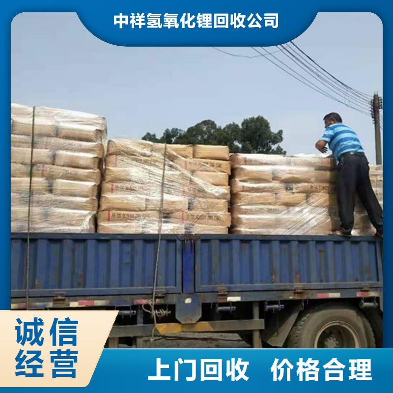 回收石蜡回收聚乙烯蜡免费上门