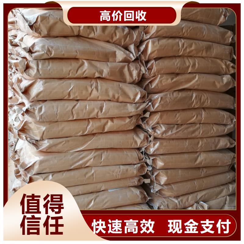 回收石蜡回收环氧树脂随叫随到