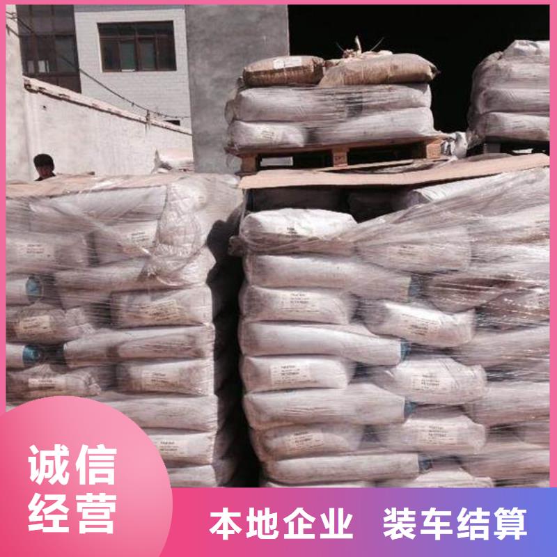 回收石蜡回收聚乙烯蜡专业评估