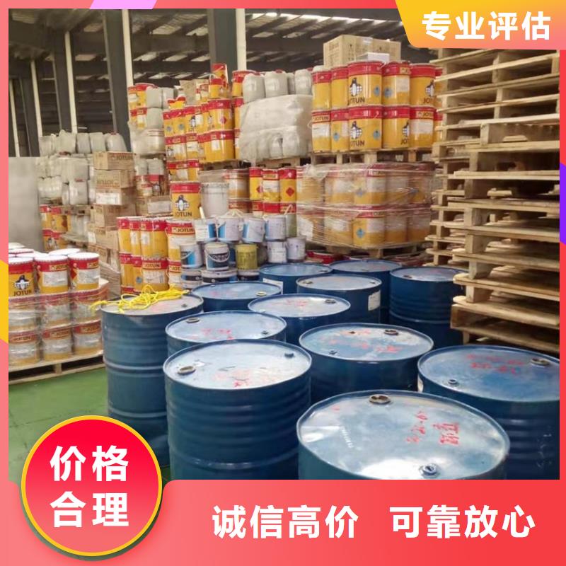 回收石蜡回收异氰酸酯价格公道