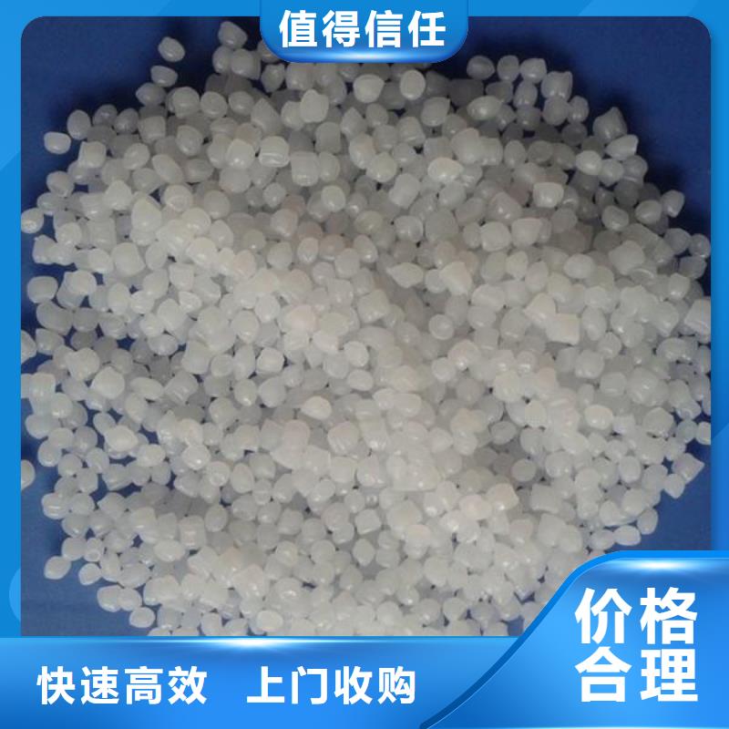 回收石油树脂视频-蚌埠市回收石油树脂-【同城】可服务区域淮上|固镇|马鞍山|淮南|宿州|铜陵|巢湖|亳州