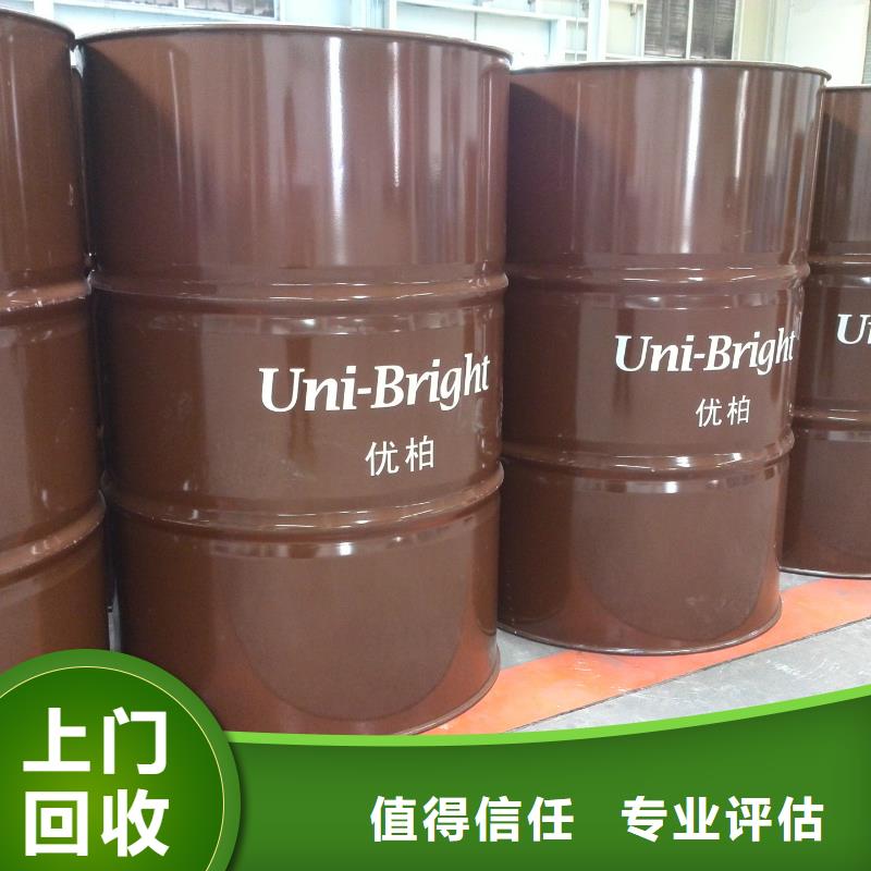 回收石蜡,回收粗石蜡专业团队