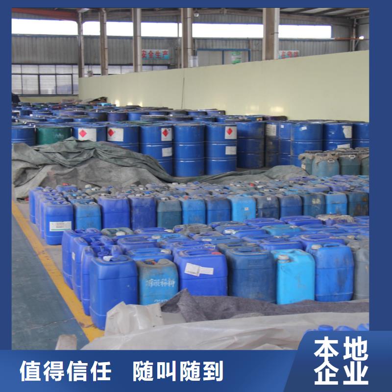 回收石蜡回收氧化聚乙烯蜡本地企业