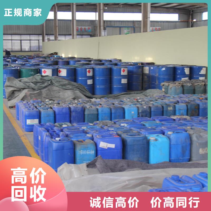 【回收石蜡】 回收异氰酸酯多年行业经验覆盖范围含|凭祥|天等|柳州|钦州|来宾|玉林