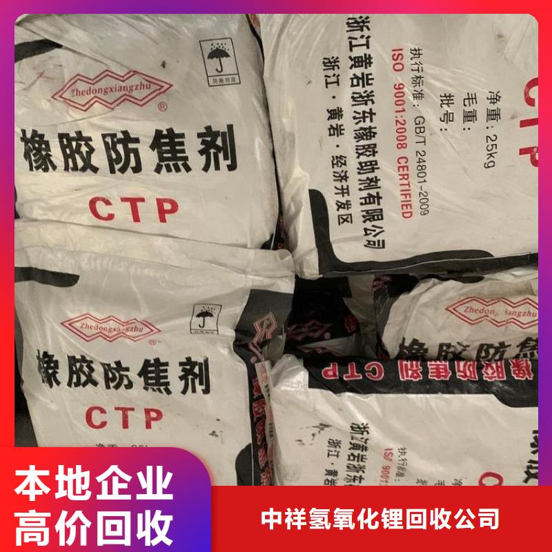 回收石蜡回收日化原料装车结算