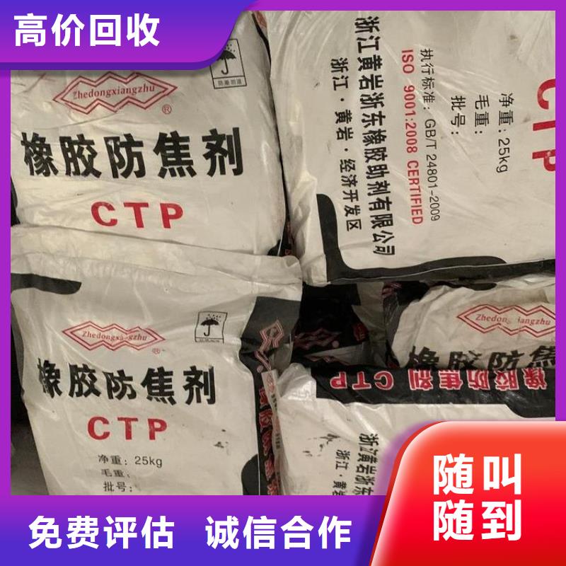 回收石蜡,回收半精炼石蜡常年回收