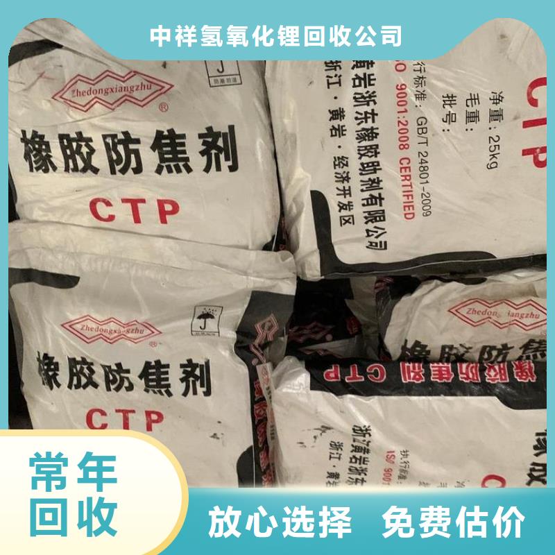 回收石蜡回收聚乙烯蜡专业评估