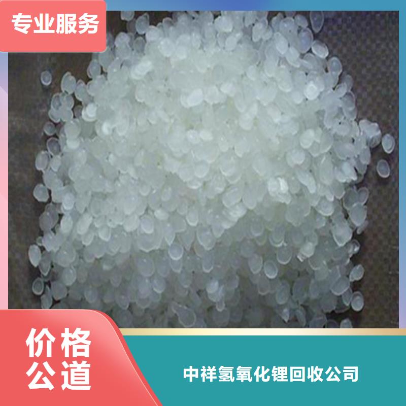 回收石蜡回收PE蜡可靠放心