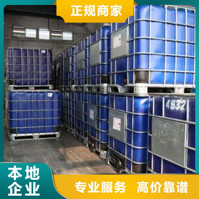 回收石油树脂视频-凭祥|龙州|梧州|贺州|河池|南宁中祥回收石油树脂_ 中祥氢氧化锂回收公司(崇左市分公司)