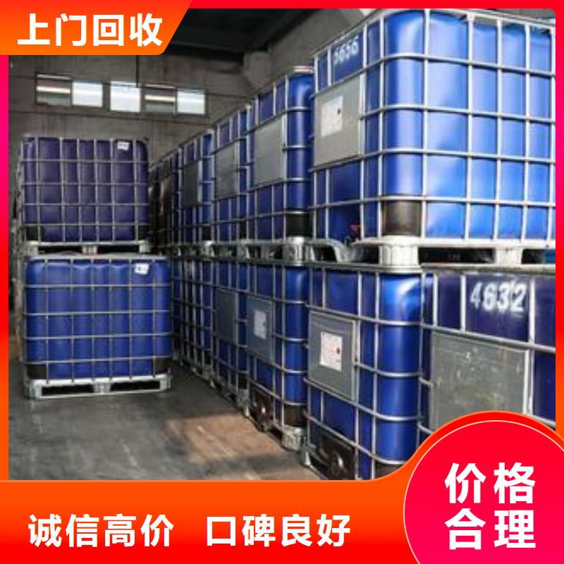 回收石蜡,回收半精炼石蜡常年回收