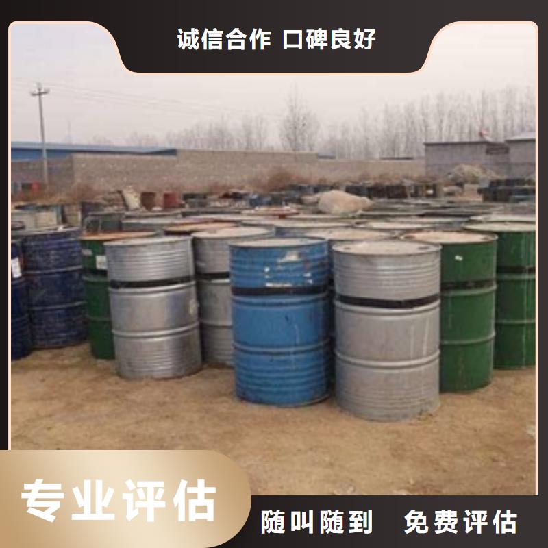 【回收石蜡】 回收异氰酸酯多年行业经验覆盖范围含|凭祥|天等|柳州|钦州|来宾|玉林