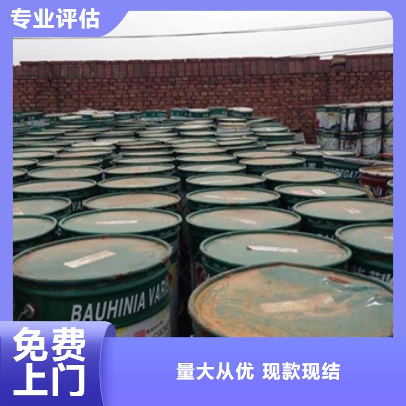 中祥回收石油树脂【 回收石蜡-回收塑料颗粒实力雄厚】aq00.com