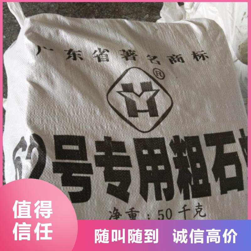 回收石蜡回收南非沙索蜡批量回收