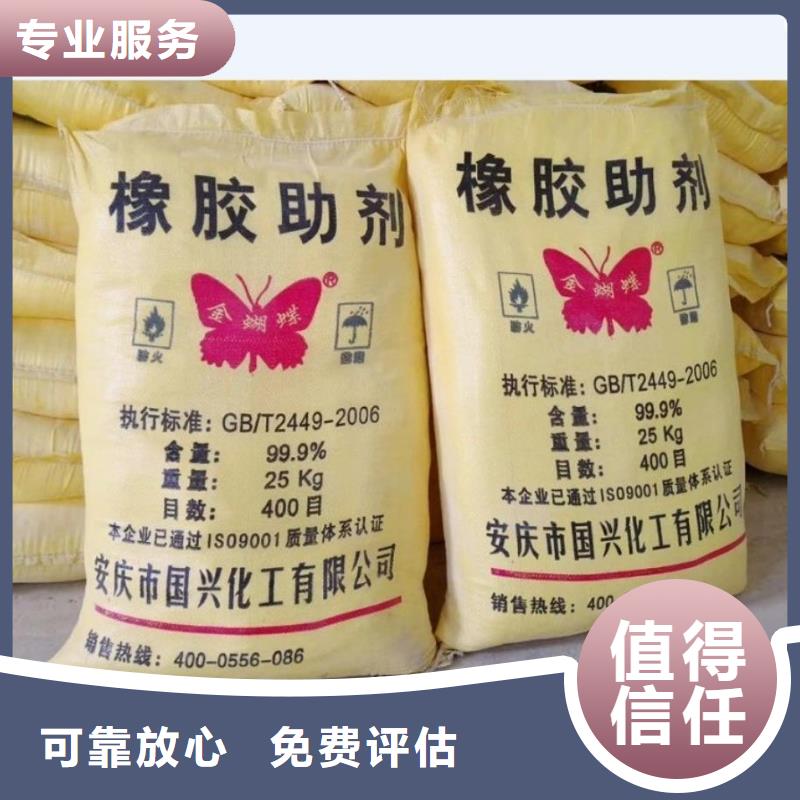 回收石蜡-回收石蜡量大从优