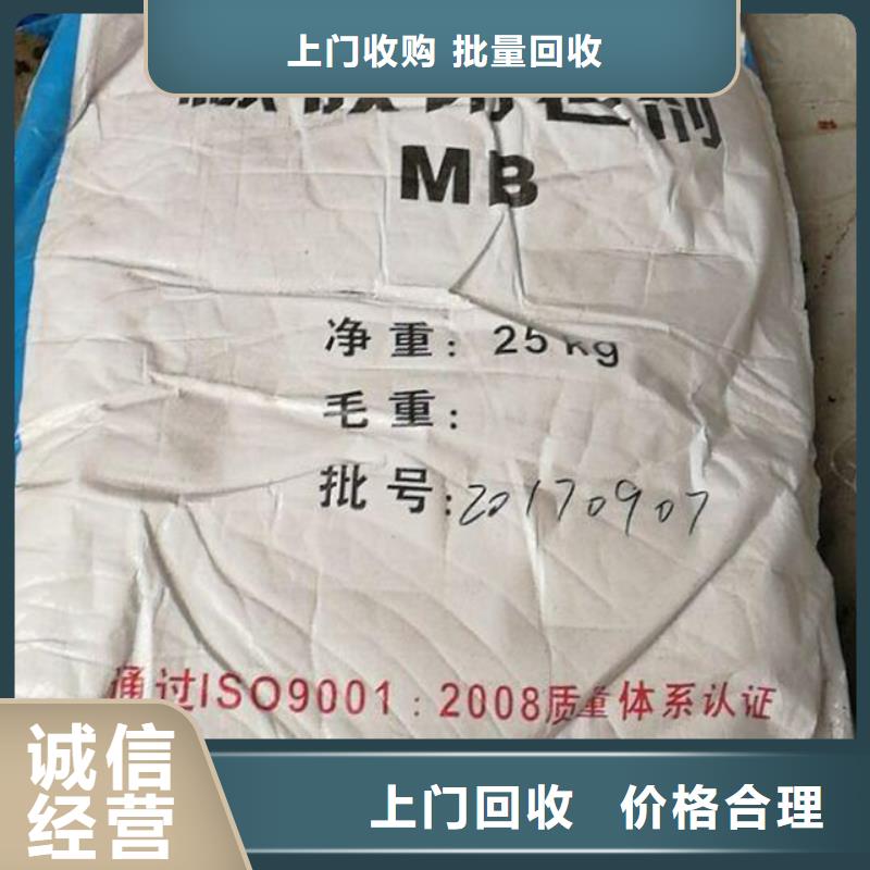 回收石蜡回收霍尼韦尔蜡专业团队