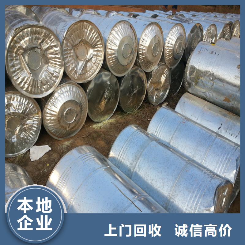 回收石蜡_回收微晶蜡上门估价