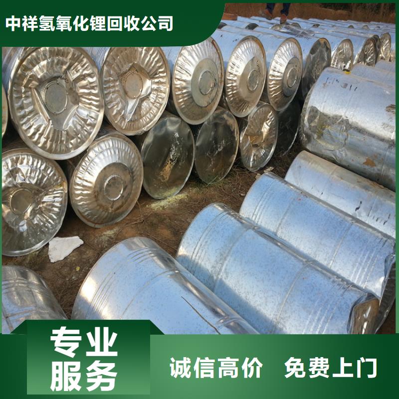 中祥回收石油树脂【 回收石蜡-回收塑料颗粒实力雄厚】aq00.com