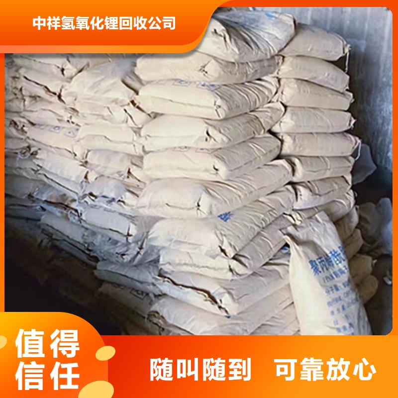 回收石蜡回收微晶蜡价高同行