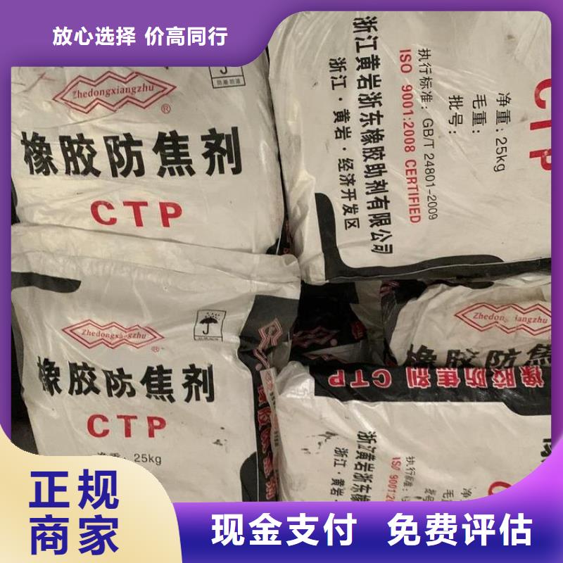 回收石蜡,回收聚醚多元醇诚信合作