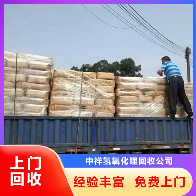 回收石蜡回收霍尼韦尔蜡上门回收