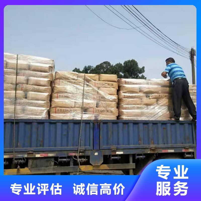 回收石蜡回收聚乙烯蜡上门快