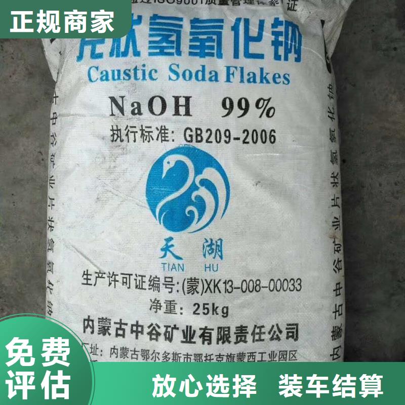 回收石蜡_回收全精炼石蜡诚信经营