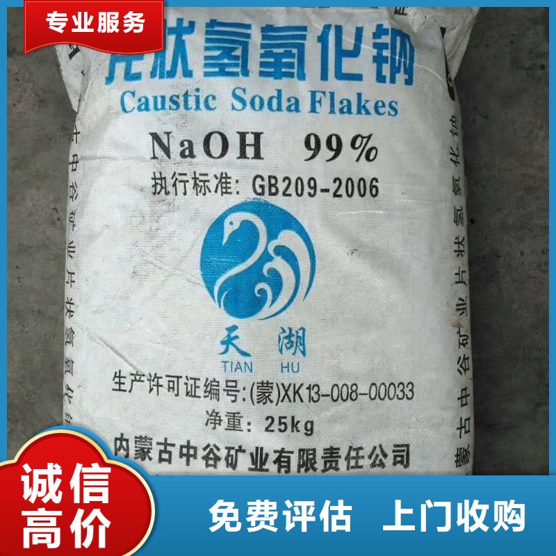 回收石蜡回收塑料颗粒量大从优