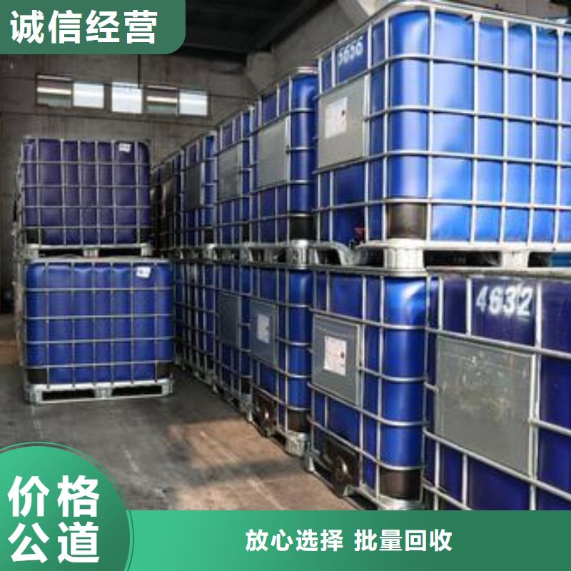 回收石蜡回收日化原料装车结算