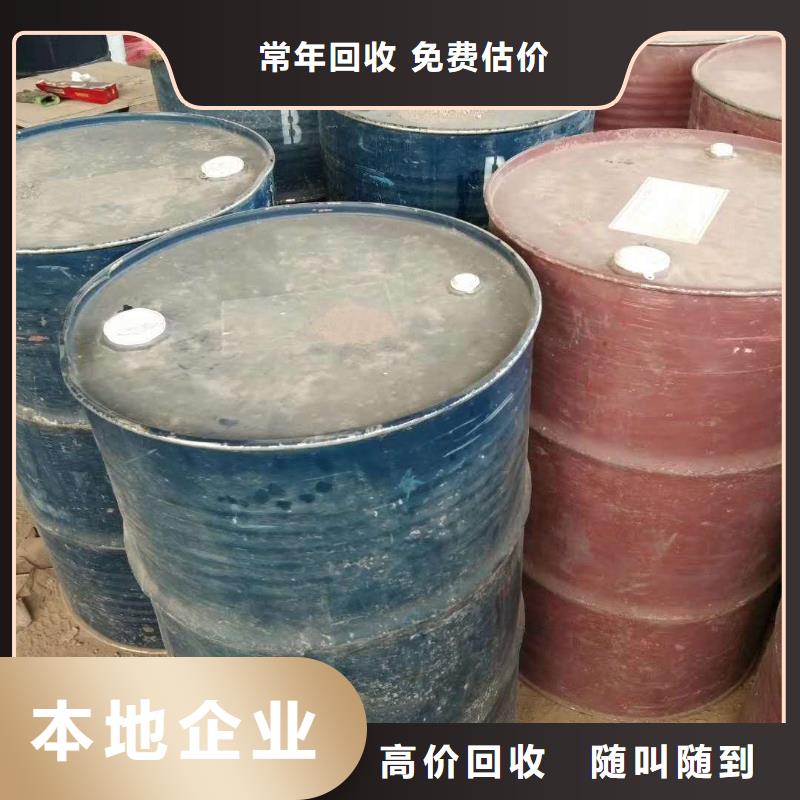 【回收石蜡】 回收氢氧化锂放心选择
